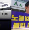 한은,“언제까지 택시만 봐줄건가”자율주행택시 손도 못대는 퇴행적 한국정부 질타