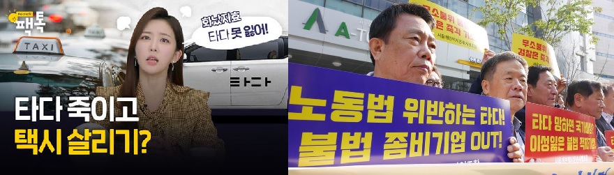 한은,“언제까지 택시만 봐줄건가”자율주행택시 손도 못대는 퇴행적 한국정부 질타