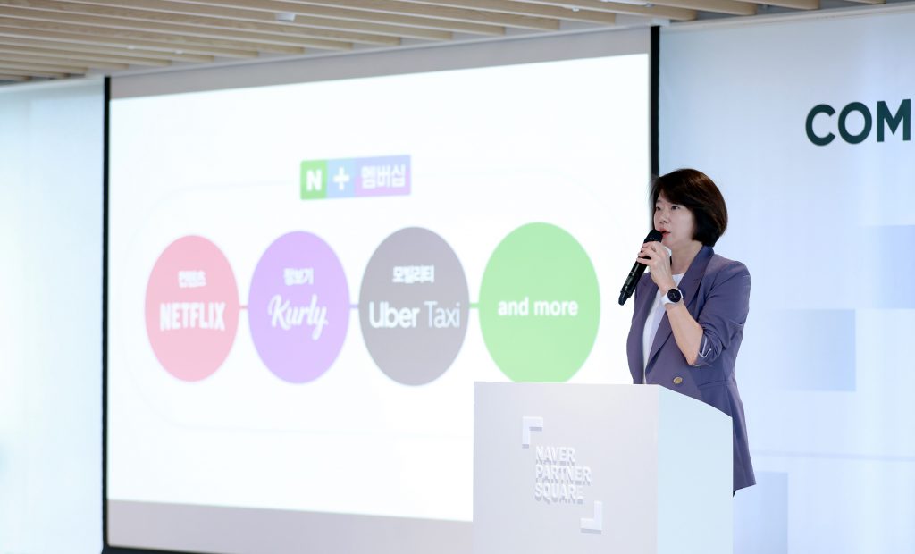 [네이버] 네이버 이윤숙 쇼핑사업 부문장1