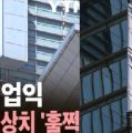 삼성전자 3분기 영업익 12조,매출 사상최대 86조원,깜짝실적