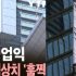 삼성전자 3분기 영업익 12조,매출 사상최대 86조원,깜짝실적