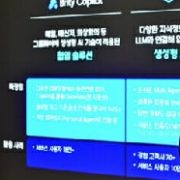 삼성SDS,3분기매출 3조4000억원,8%감소,국가AI컴퓨팅센터 수주 기대감
