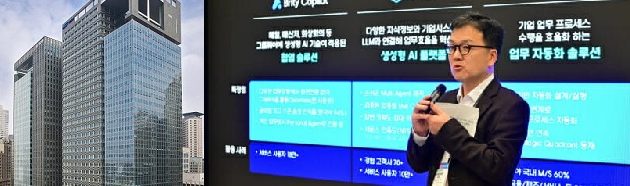 삼성SDS,3분기매출 3조4000억원,8%감소,국가AI컴퓨팅센터 수주 기대감