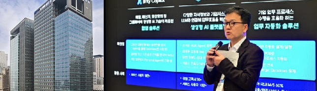 삼성SDS,3분기매출 3조4000억원,8%감소,국가AI컴퓨팅센터 수주 기대감