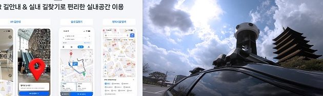 네이버지도,GPS없이도 실내 길안내,대형건물 실내 길찾기척척,국내외 관광객 반색