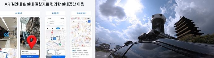 네이버지도,GPS없이도 실내 길안내,대형건물 실내 길찾기척척,국내외 관광객 반색