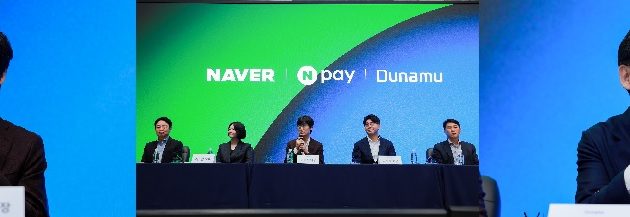 눈부신 이해진 광속행보,두나무인수,네이버 차기조타수 송치형 품다