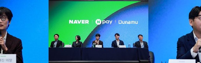 눈부신 이해진 광속행보,두나무인수,네이버 차기조타수 송치형 품다