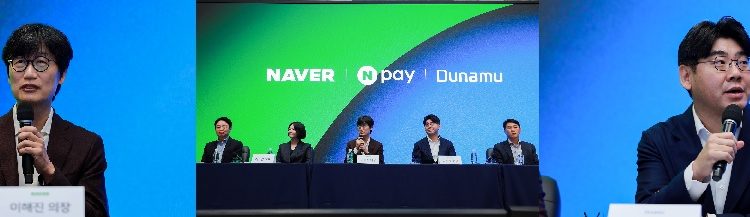 눈부신 이해진 광속행보,두나무인수,네이버 차기조타수 송치형 품다