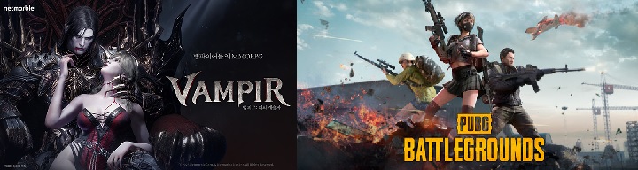 게임사 3분기실적 넥슨·크래프톤·넷마블 ‘호조’3강체제속,엔씨·카카오게임즈는 적자