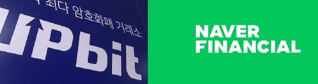네이버파이낸셜-두나무 합병,기업가치 20조원 메가 금융플랫폼 탄생
