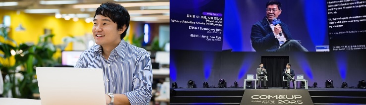 안상일,류중희 스타 연쇄창업가,AI분야 또다른 도전 잇따라 화제