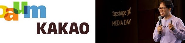 비운의 포털 다음,AI스타트업 업스테이지가 품는다,주식스왑 매각협상중