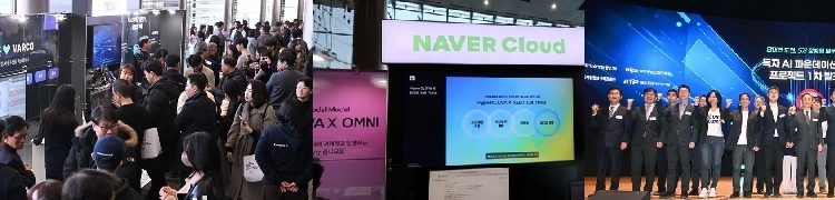 베일벗은 국가대표 AI모델 5종,최상위 미·중 모델과 경쟁선언