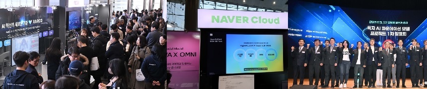 베일벗은 국가대표 AI모델 5종,최상위 미·중 모델과 경쟁선언