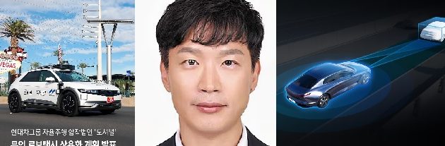 현대차,자율주행 사령탑에 엔비디아출신 40대 발탁,최연소사장