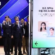 [피치원뷰]네이버 탈락, 국가AI모델 독파모평가 비난여론 봇물