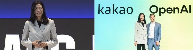 카카오 역대최고 실적,연매출 8조991억원달성, “구글,오픈AI와 협력”