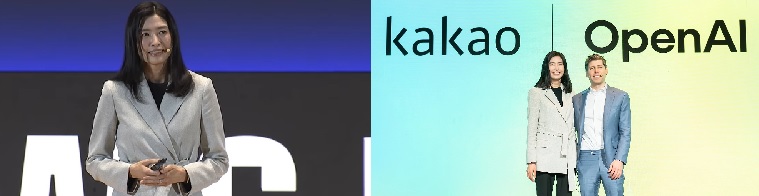 카카오 역대최고 실적,연매출 8조991억원달성, “구글,오픈AI와 협력”
