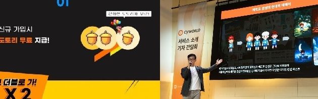 싸이월드 김호광 전 대표, 대법원서 최종 승소…’베타랩스에 137억 반환’판결
