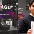 LG유플러스,MWC에서 글로벌 최고수준의 AI데이터센터 전략공개