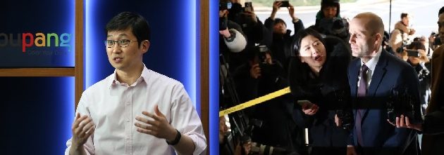 쿠팡 김범석 창업자,첫 육성 사과공개 “신뢰 회복위해 최선 다하겠다”,분기영업익 97% 급감