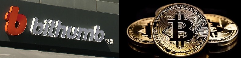 [피치원뷰]60조원 유령 비트코인 빗썸,장부상 멋대로 생성,가상자산 신뢰 뿌리채흔들