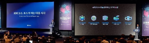 토스,스스로 사고팔고 결제·송금·대출하는 AI머니,‘화폐3.0’전격공개