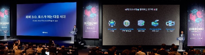 토스,스스로 사고팔고 결제·송금·대출하는 AI머니,‘화폐3.0’전격공개