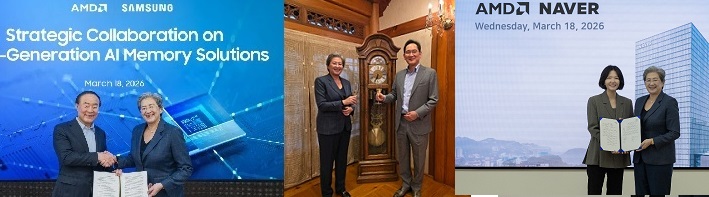[피치원뷰]AMD,한국에 손내밀다,삼성엔 HBM4납품,네이버엔 AI칩공급 합의