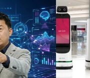 LG전자 류재철號,로봇·전장·피지컬AI 고수익사업 체질전환선언,이익 2.4배⇧