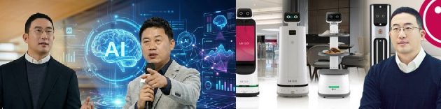 LG전자 류재철號,로봇·전장·피지컬AI 고수익사업 체질전환선언,이익 2.4배⇧