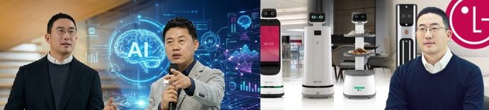 LG전자 류재철號,로봇·전장·피지컬AI 고수익사업 체질전환선언,이익 2.4배⇧