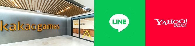 카카오게임즈,경영권 일본 라인야휴로 넘어간다,3000억원 투자 최대주주로