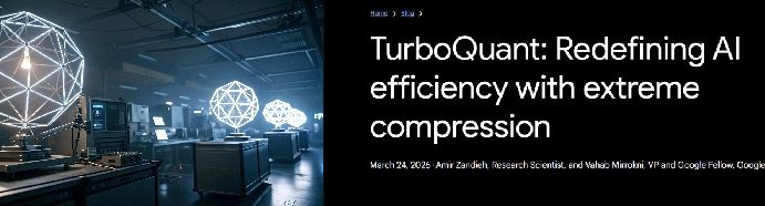 [피치원뷰]삼성·SK하이닉스 강타한 구글 터보권트,AI메모리시장 격동의 시간