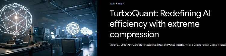 [피치원뷰]삼성·SK하이닉스 강타한 구글 터보권트,AI메모리시장 격동의 시간