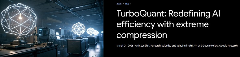 [피치원뷰]삼성·SK하이닉스 강타한 구글 터보권트,AI메모리시장 격동의 시간