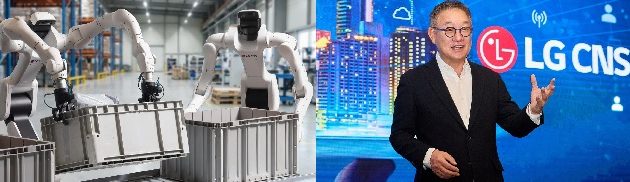 LGCNS,미 로봇기업에 투자,피지컬AI 상용화박차