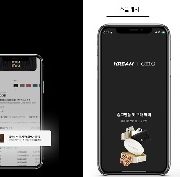 크림,연매출 4000억원,흑자달성,일본 사업 급성장,네이버 뉴 글로벌플랫폼 우뚝
