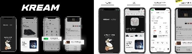 크림,연매출 4000억원,흑자달성,일본 사업 급성장,네이버 뉴 글로벌플랫폼 우뚝