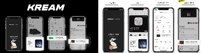 크림,연매출 4000억원,흑자달성,일본 사업 급성장,네이버 뉴 글로벌플랫폼 우뚝