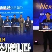 [피치원뷰]토종 AI솔루션기업 IPO 잇따라 도전,소버린AI·AI 3대강국 보랏빛