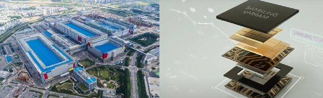 [피치원뷰]삼성,꿈의 메모리 8나노 M램개발,TSMC 파운드리 추격 속도낸다