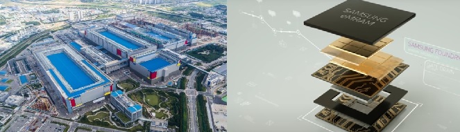 [피치원뷰]삼성,꿈의 메모리 8나노 M램개발,TSMC 파운드리 추격 속도낸다