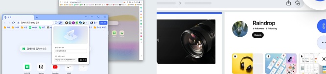 네이버,웹브라우저 ‘웨일’통해 실시간 탭공유·음성소통 가능한 멀티플레이 출시