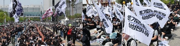 삼성전자 파업,금전적 수십조 피해보다 공급망훼손시 돌이킬수 없는 피해우려  