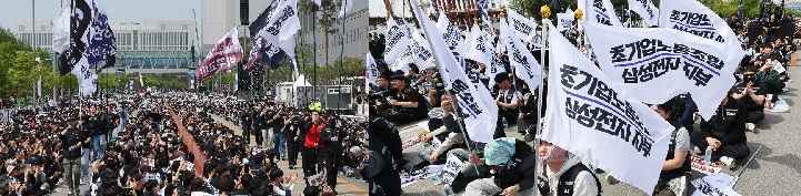 삼성전자 파업,금전적 수십조 피해보다 공급망훼손시 돌이킬수 없는 피해우려  