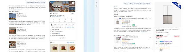 네이버,사용자 의도·맥락 입체적 이해하는 대화형 AI검색 ‘AI탭’ 출시  