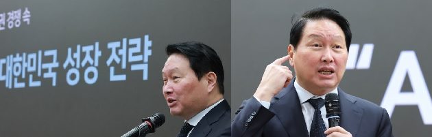 최태원 “AI투자 턱없이 부족,AI지능수출하자” 한·일 동남아시아 경제규모통합 역설