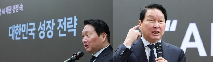 최태원 “AI투자 턱없이 부족,AI지능수출하자” 한·일 동남아시아 경제규모통합 역설